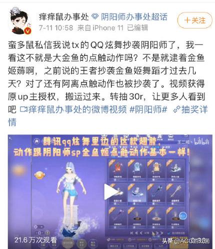 抄袭维权还是互赢炒作?QQ炫舞撞车虚拟女团,这次居然承认了