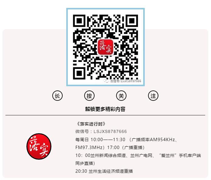 「FM97.3落实」您投诉的物业问题来这里看回复