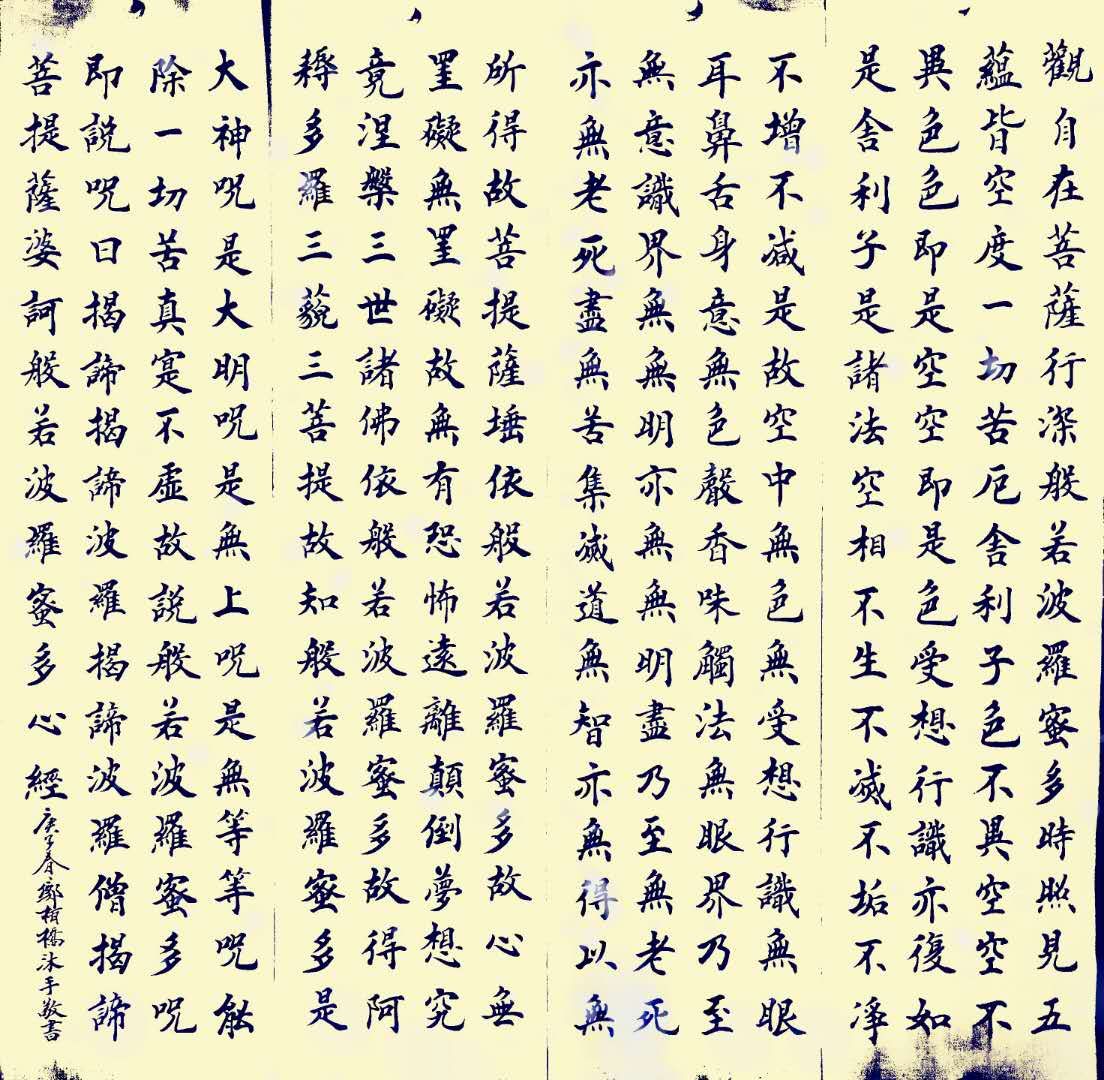 翰墨齐鲁行全国名家书画邀请展,翰墨传情同心抗疫主题书法大赛