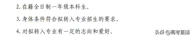 被不喜欢的专业录取了要不要自考,被不喜欢的专业录取不能退吗
