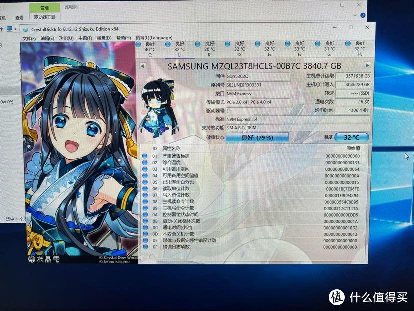 当垃圾佬捡到矿渣后，1200元入手3.84TBPCIE4.0矿盘评测分享