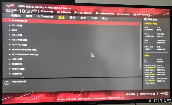 华硕rog主板strixz490,华硕rog吹雪主板z490