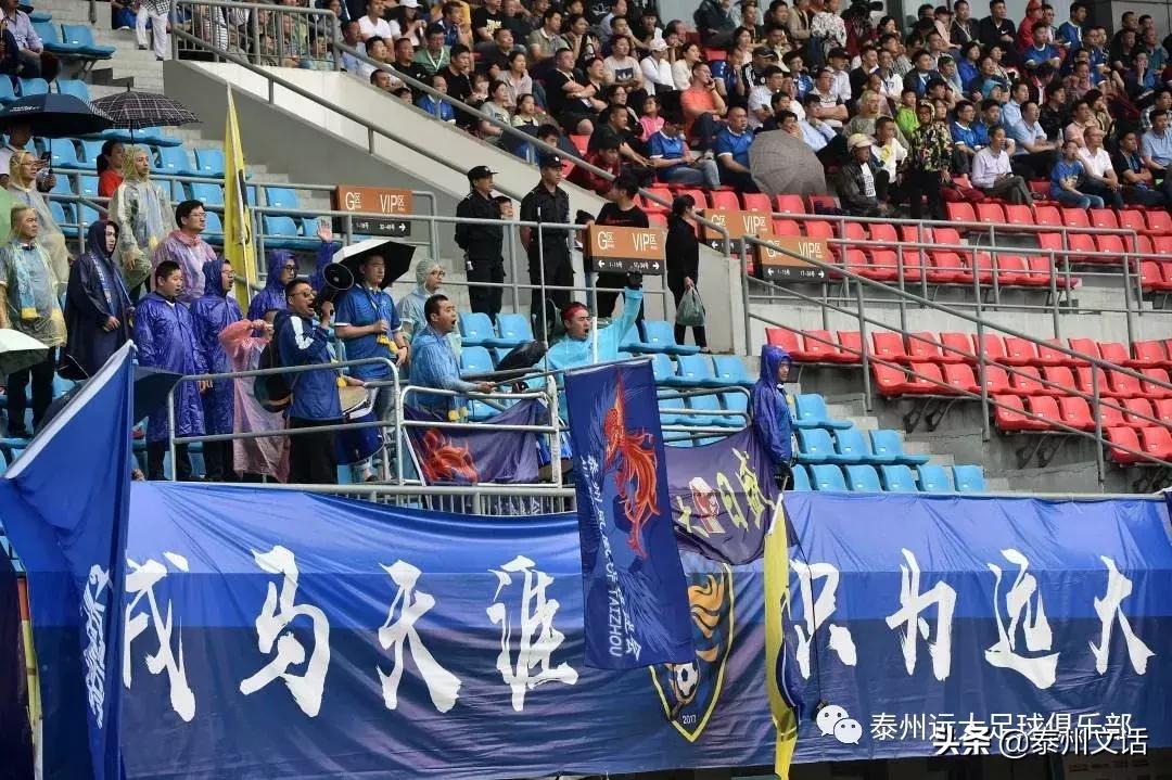 泰州远大客场胜青岛,7比1疯狂大胜