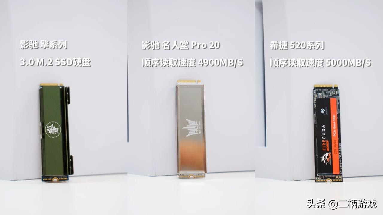 ps5ssd实测,ps5外接ssd推荐