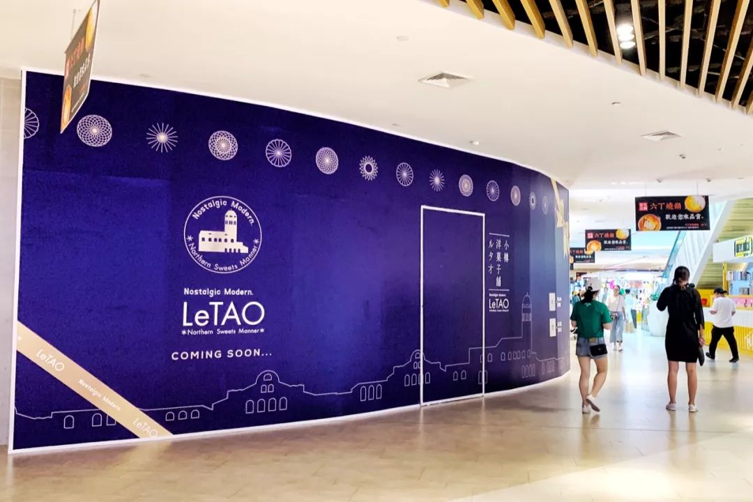 七宝万科广场三周年庆,七宝万科广场