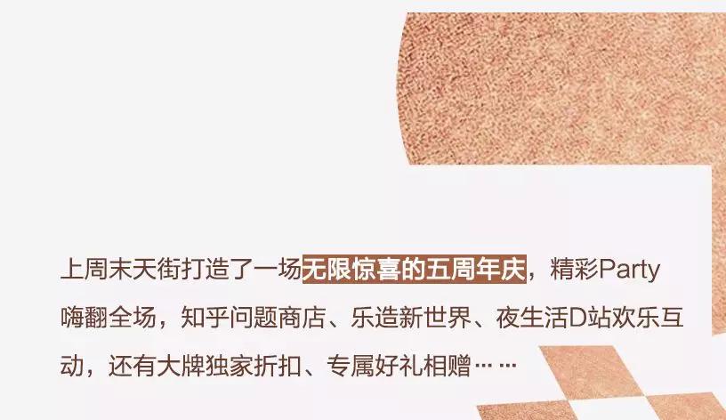 星巴克全新臻选,星巴克臻选龙湖西宸天街店