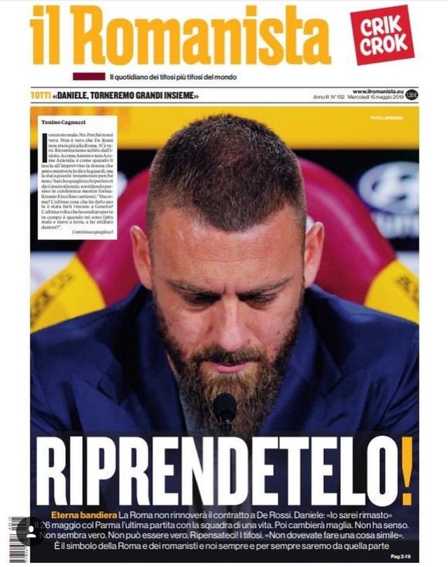 足坛情话,足坛告别德罗西