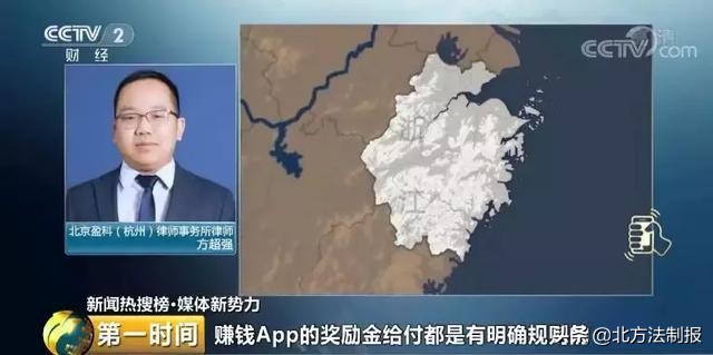 手机上做任务赚钱是骗局吗,手机上的做任务赚钱是真的吗