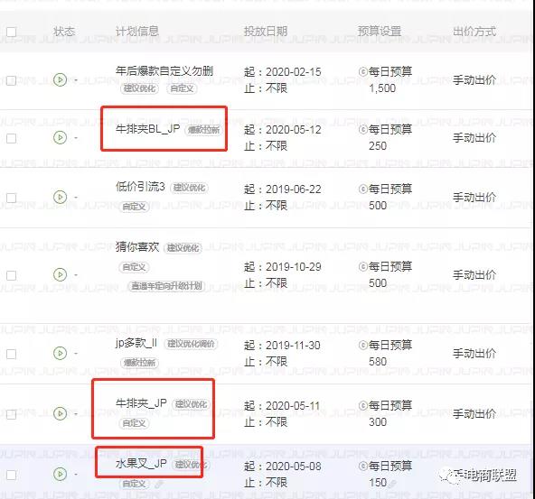 淘宝运营推广技巧大全,淘宝运营推广及优化策略
