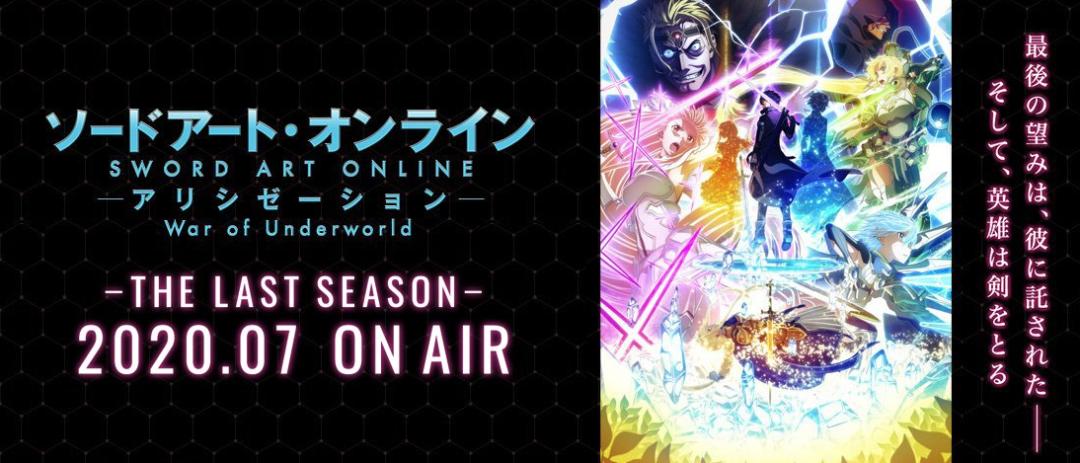 2022年6月日本动漫新番,日本六月新番