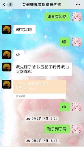 张馨予沈梦辰什么关系,沈梦辰张馨予代购是真的吗