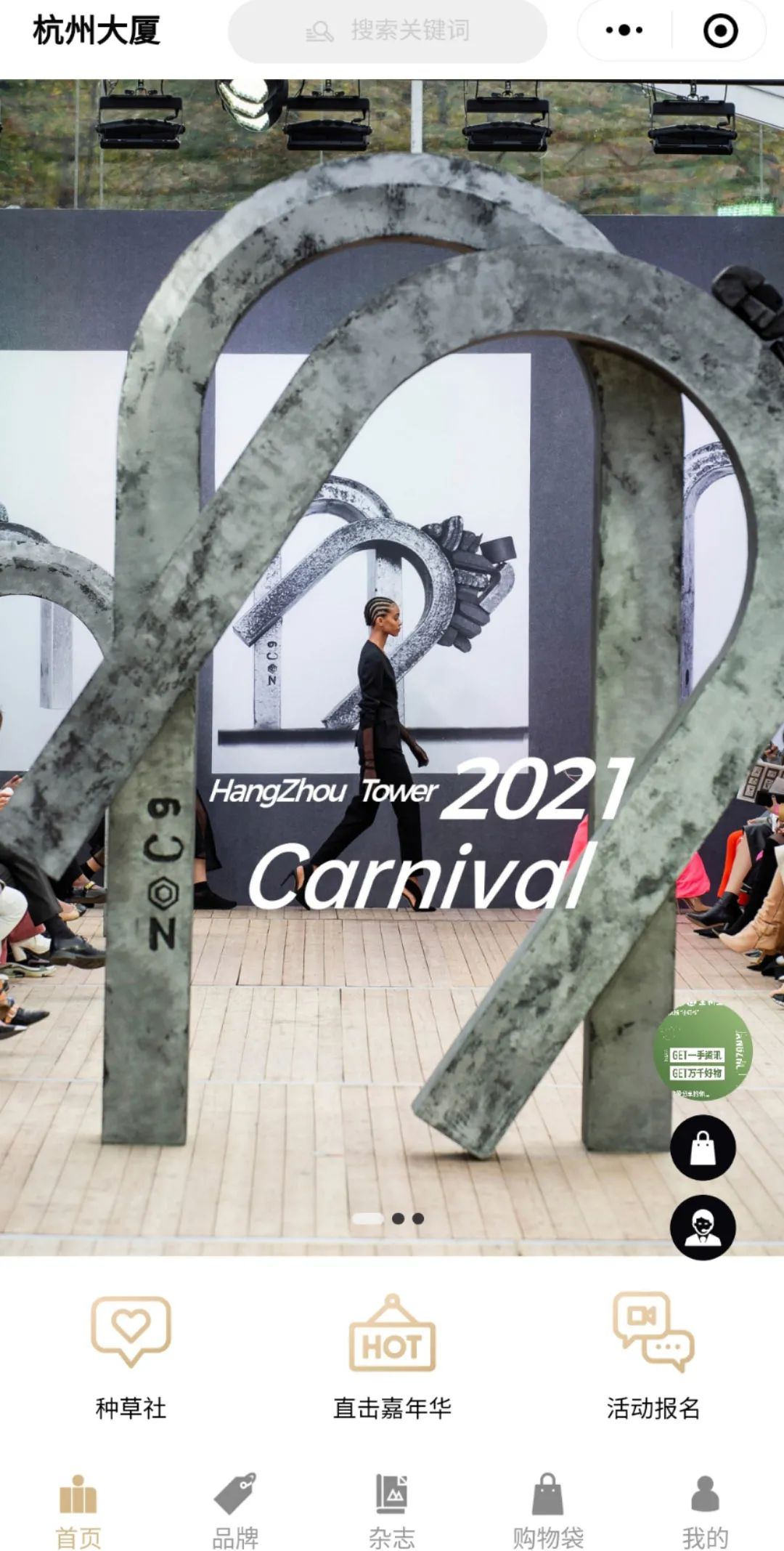 我们扒了18个销售额40亿+的商场，别错过这些出圈的运营套路