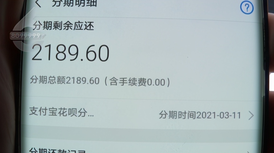 全新手机被提前激活怎么维权,新买的手机发现是翻新机怎么赔偿