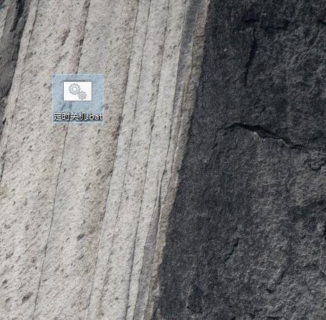 电脑定时关机命令shutdown,台式电脑怎么设置定时关机和开机