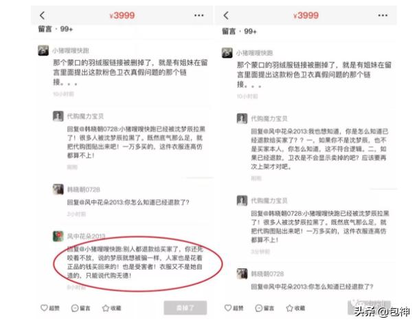 包神二手奢侈品,包奢侈品gucci