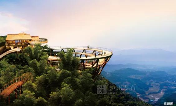 纳溪区丹霞竹林风景线项目签约！规划有悬崖日落餐厅、悬崖酒店等