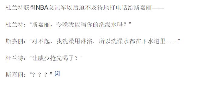 斯嘉丽约翰逊金球奖事件,斯嘉丽约翰逊生化危机