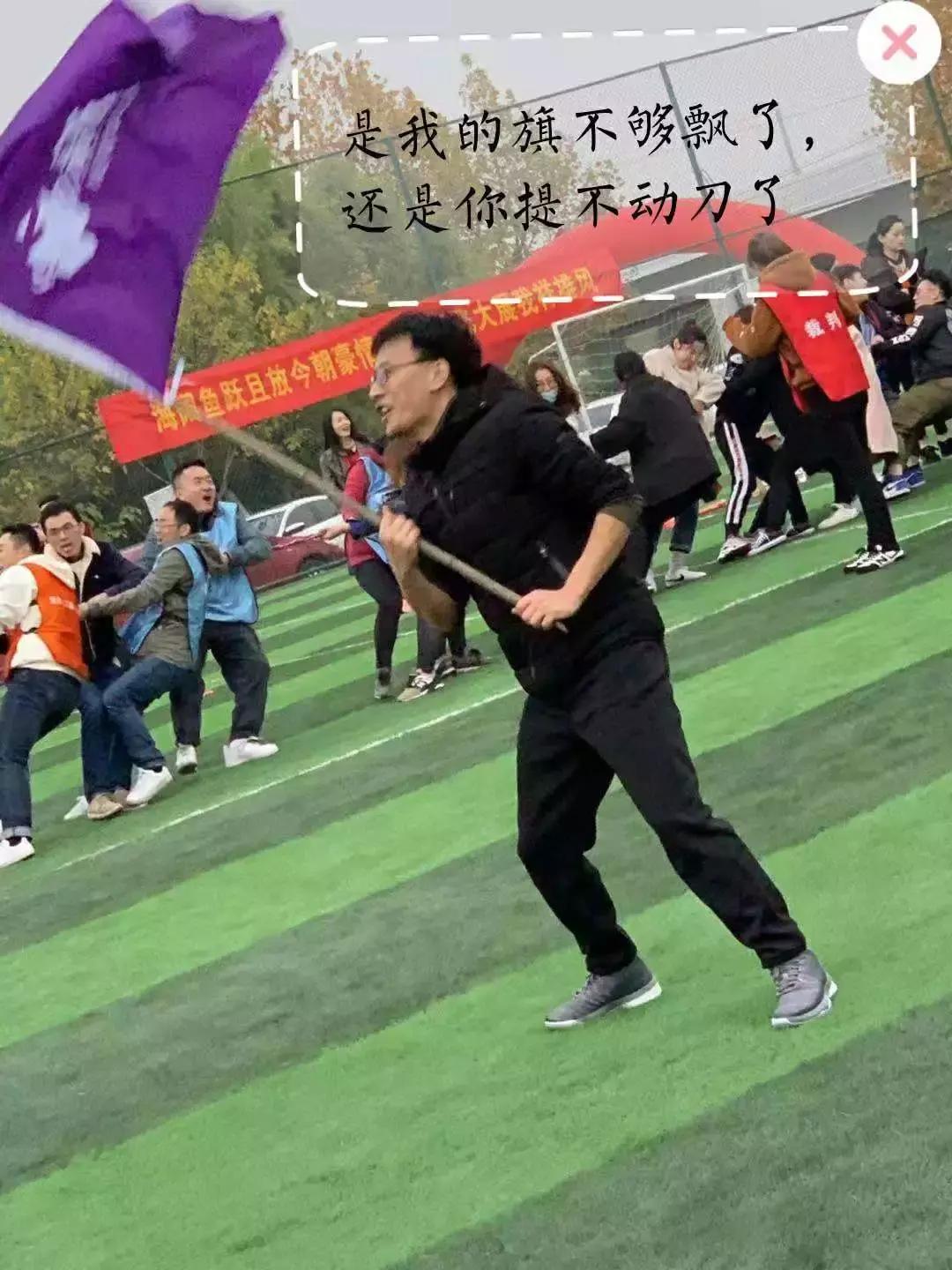 农民趣味运动项目,社区趣味运动项目