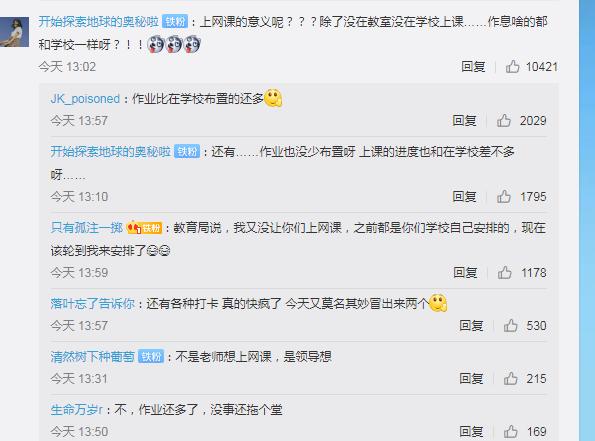 暑假补课真的不容易,官方回应暑假补课