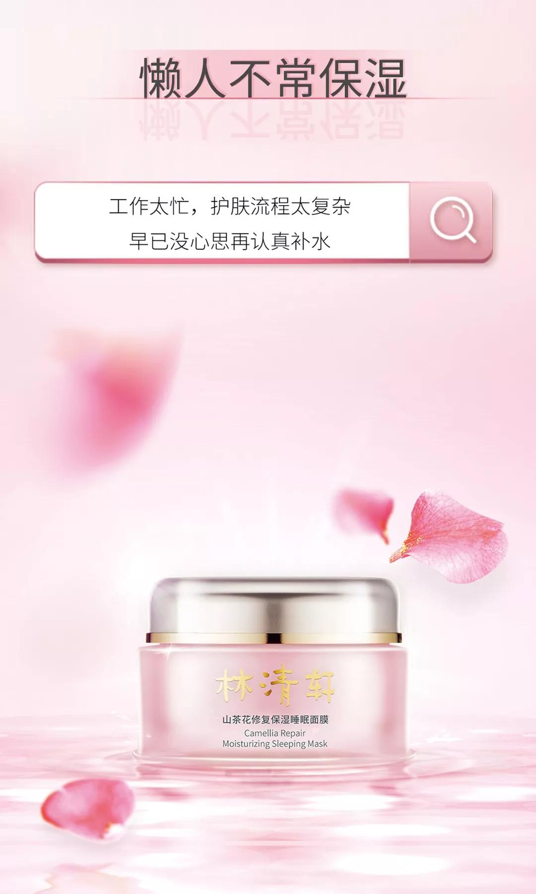 山茶花油真有那么好的护肤效果吗,山茶花护肤