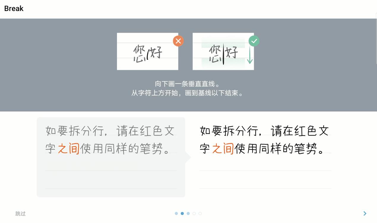 华为平板线稿图怎么弄,华为平板上画流程图用什么软件