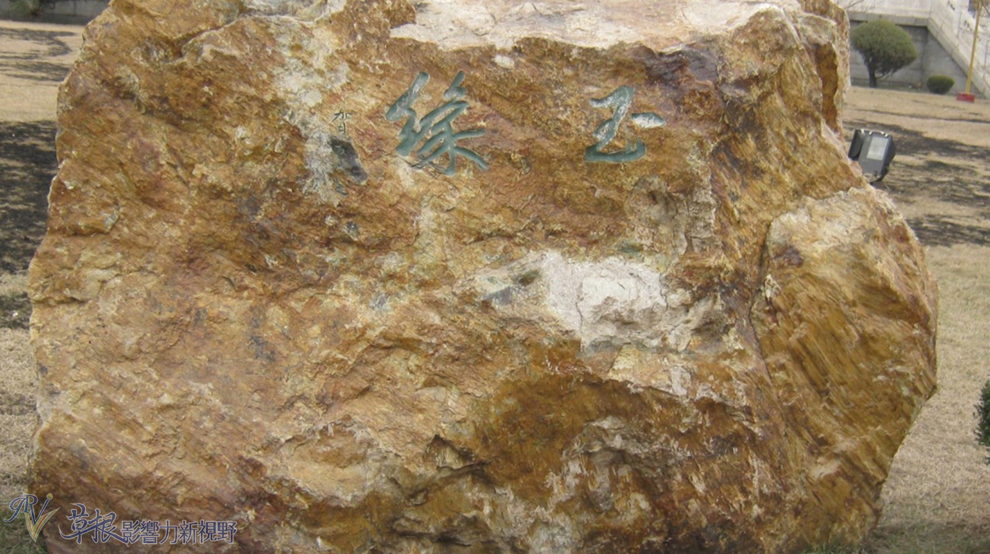 鞍山玉佛苑风景区,东北鞍山玉佛苑