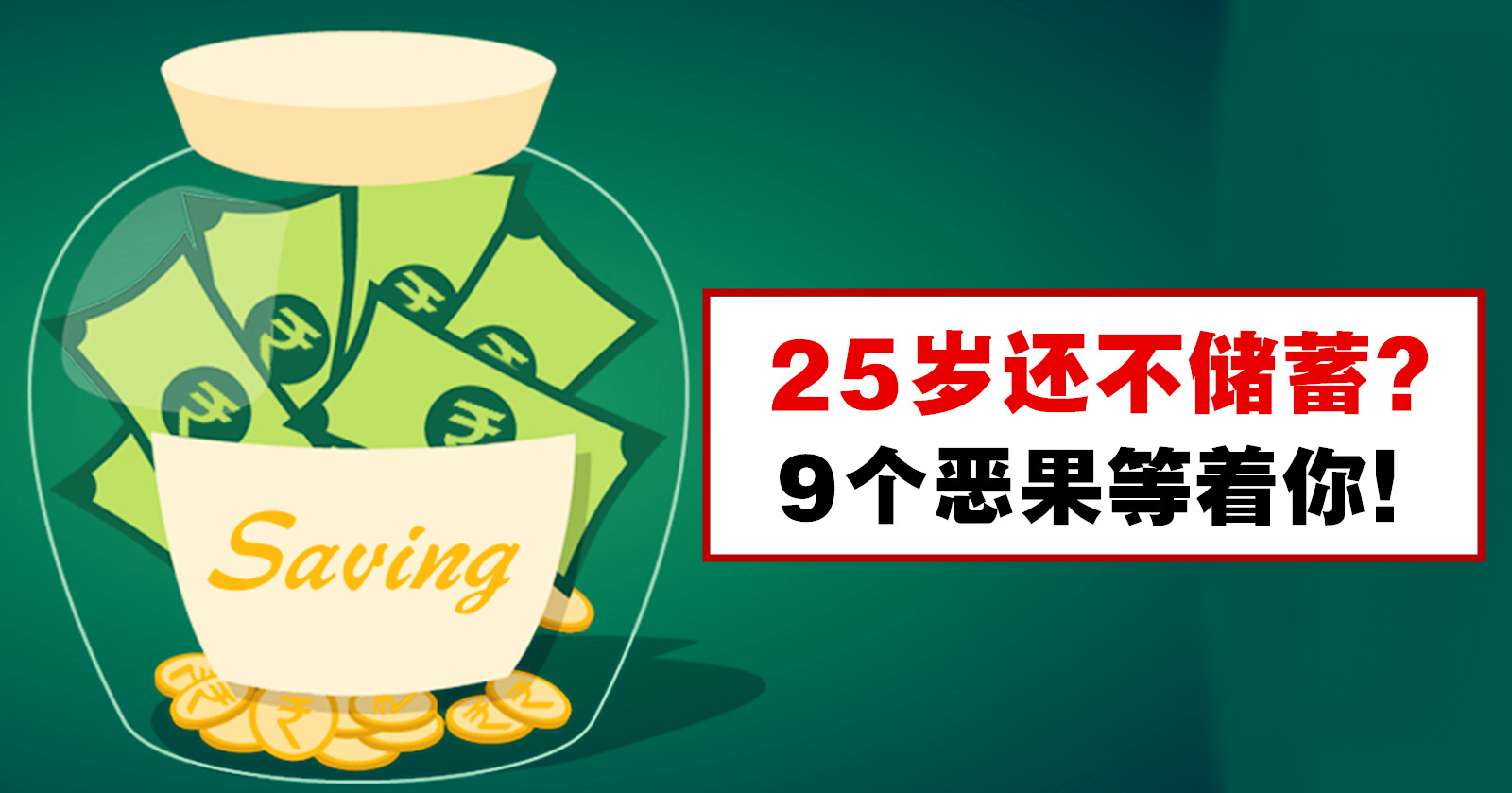 如果实现财务自由最想做的事,他用6年实现财务自由