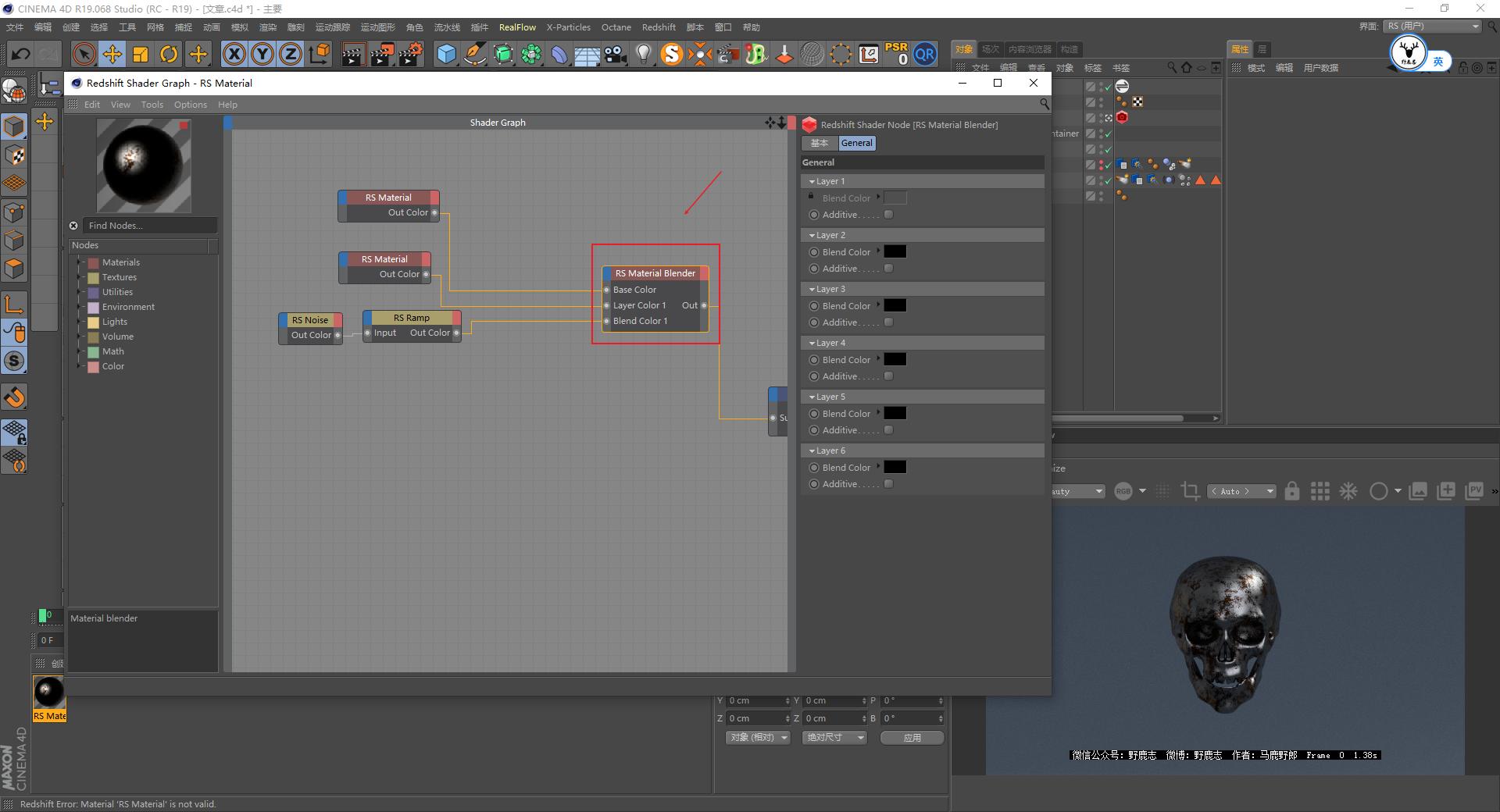 （图文+视频）C4D野教程：没有XP4.0如何制作破碎爆炸烟雾
