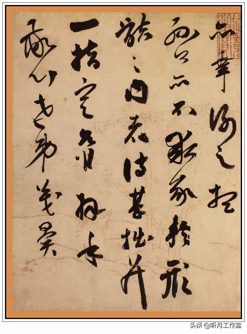 明代书法四大家书法作品欣赏,明朝祝允明草书