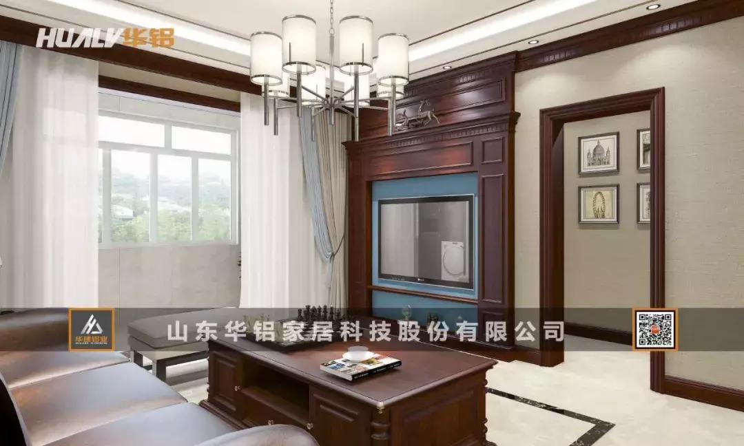 品质潍坊展播丨（九）铝制家居新时代——山东华铝家居科技股份有限公司