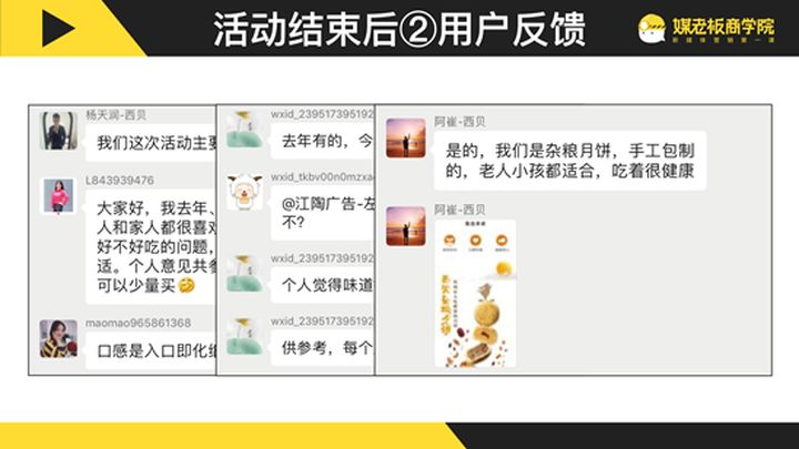 微信群卖货营销方法,微信群卖东西促销方式