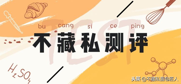 黄油可以用起酥油代替吗,烤面包可以用什么油替代黄油