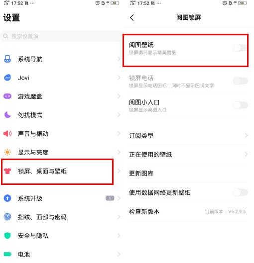 vivo手机如何关掉耗电详情,怎样解决vivo手机耗电快的问题