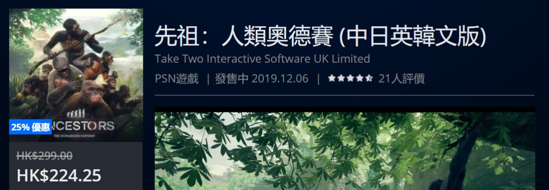 psn港服官网4月会免游戏,psn港服3月免费游戏时间