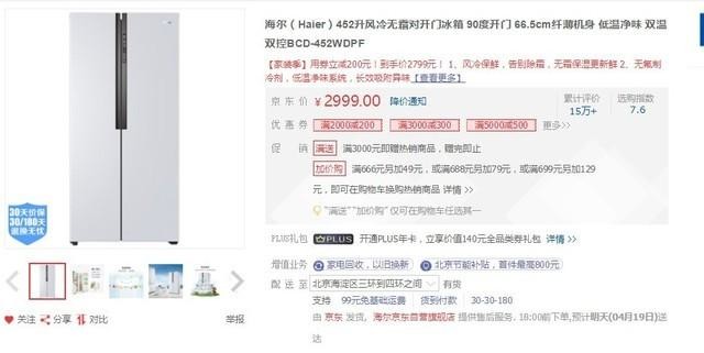 冰箱数字后面的字母什么意思,冰箱温控器字母对应数字代表什么