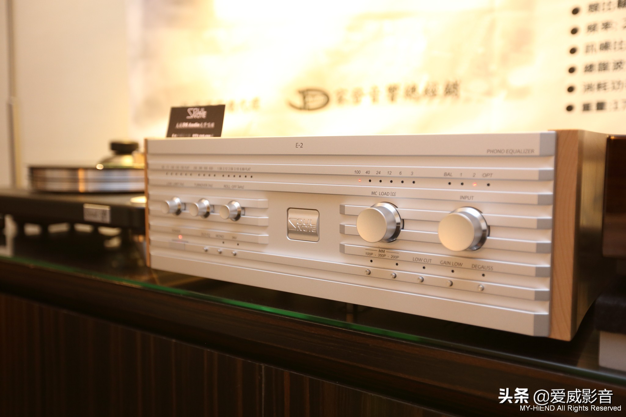 2020年第41届台北国际音响暨艺术大展实况报道