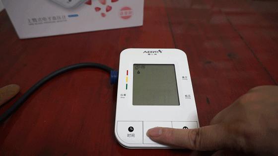 长坤手臂式智能电子血压计,爱尔泰血氧仪