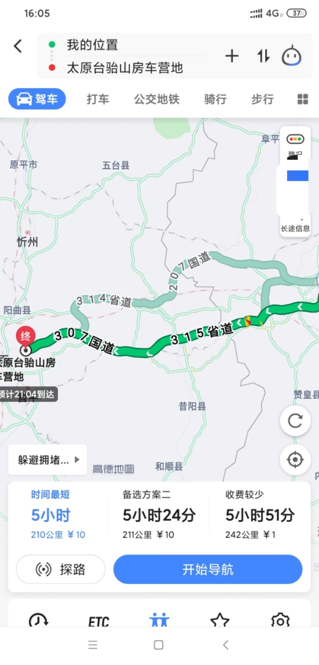 山西台骀山,台骀山露营