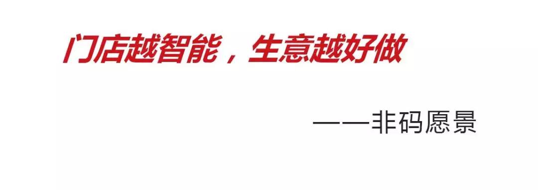 非码科技创始人Derrick：打游戏太累，工作使我快乐