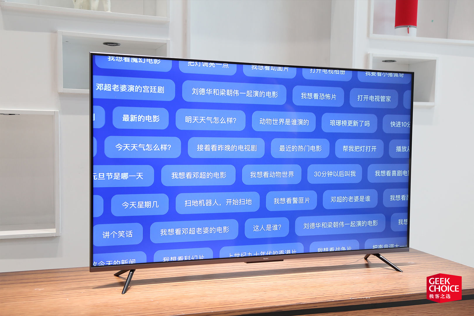 redmiai智能电视x55,redmi电视x55评测