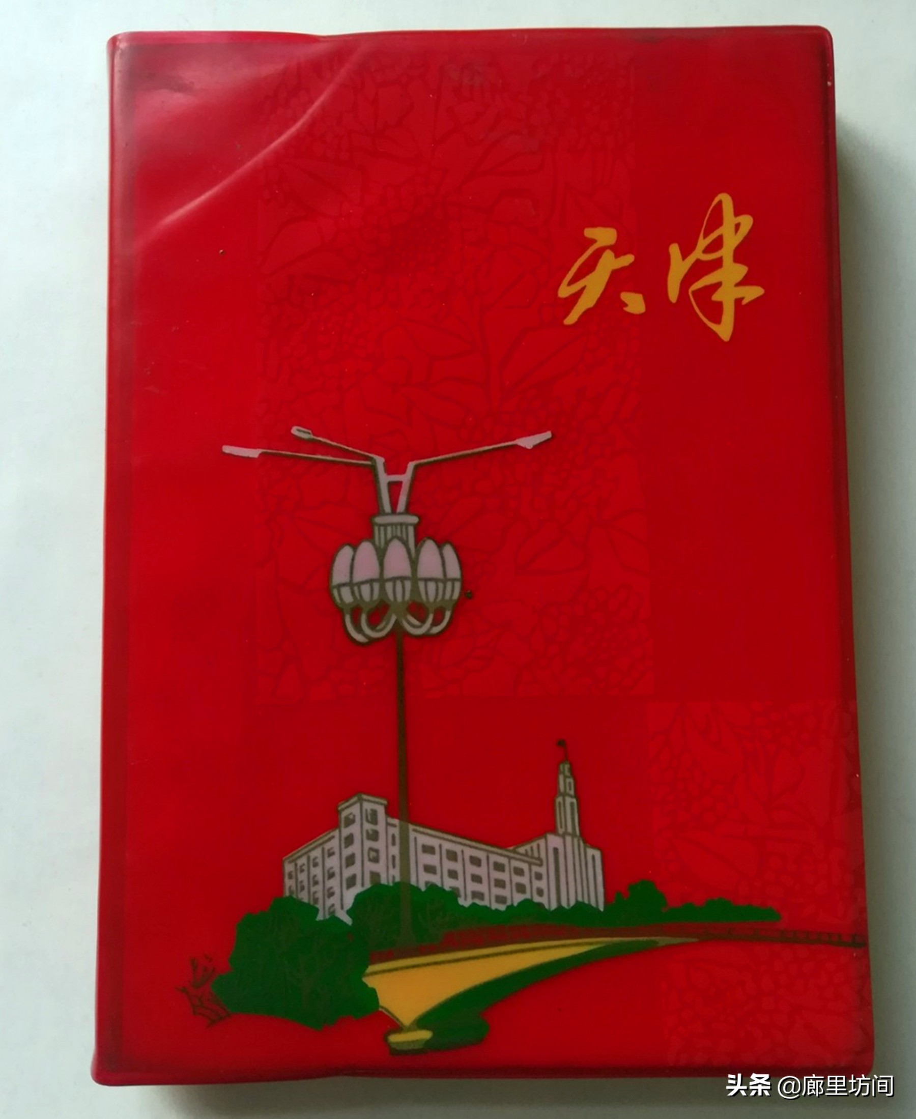 晒晒当年结婚时的老物件,90年代结婚老物件