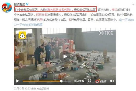 代购免责声明,代购出问题谁负责