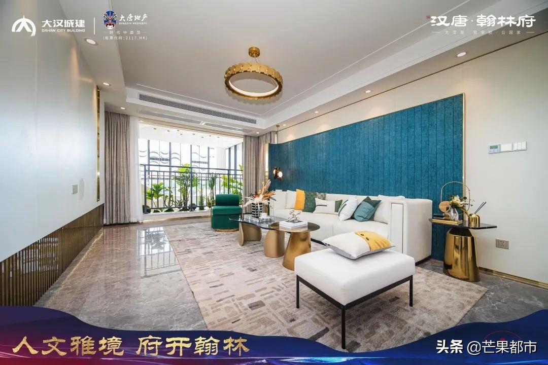 汉唐翰林府首开,人文雅境