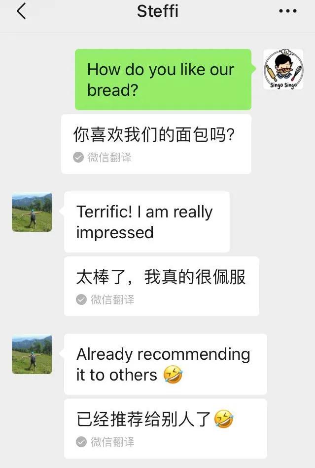 探店济南蛋糕店,探店济南沃德