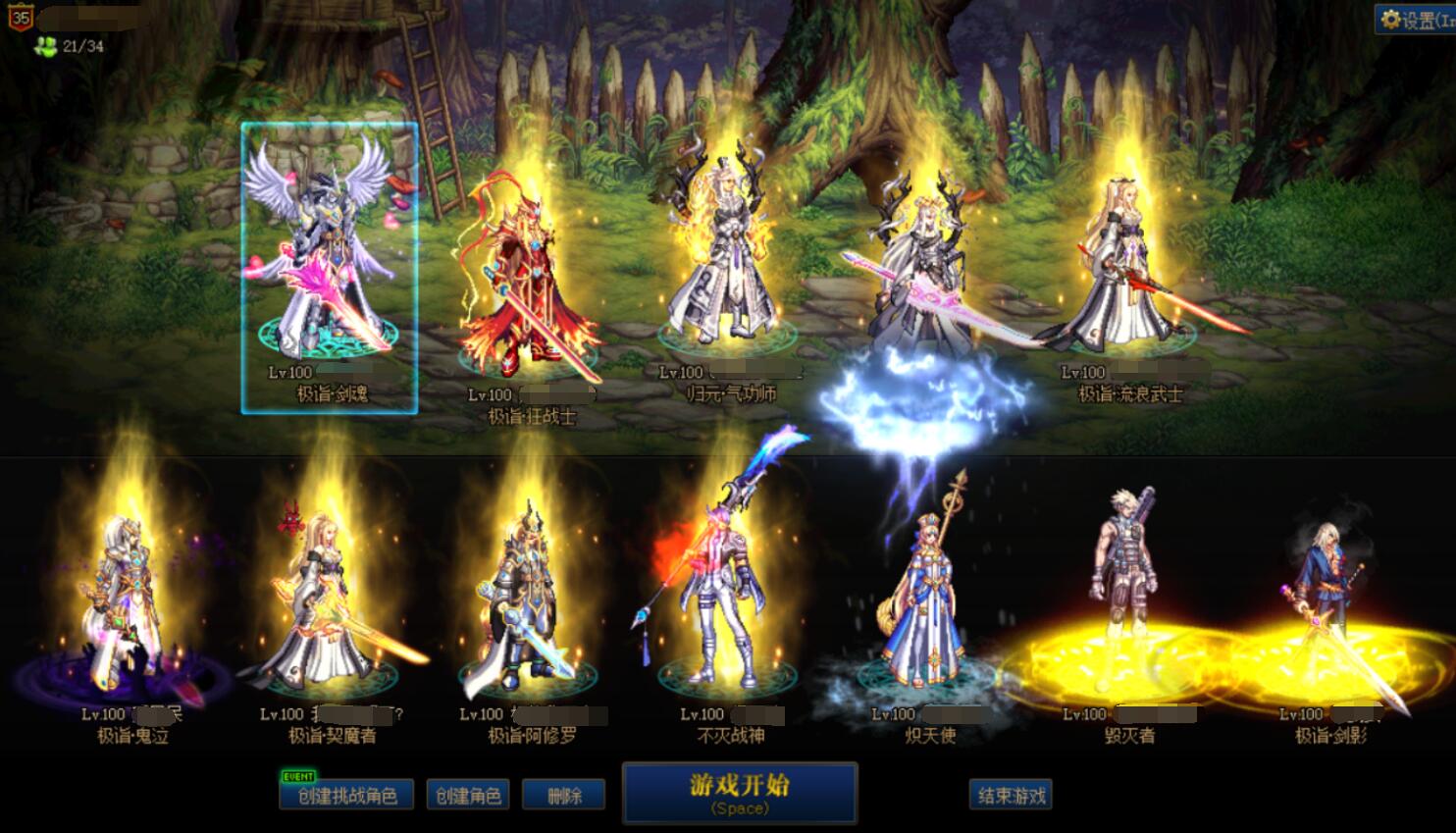 dnf旭宝宝土豪号,dnf主播包年套价目表旭旭宝宝