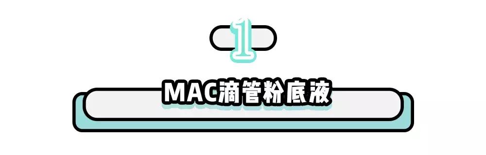 十大公认好用的粉底液排名滋润型,适合秋冬各种皮肤的粉底液