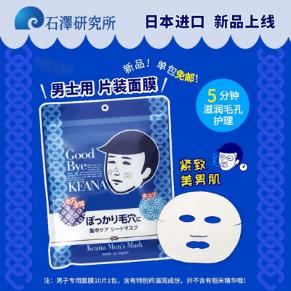 面膜实测排行榜10强,面膜真实测评红黑榜