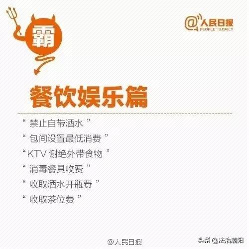 十大霸王条款无效,霸王条款为何大多在法律上无效