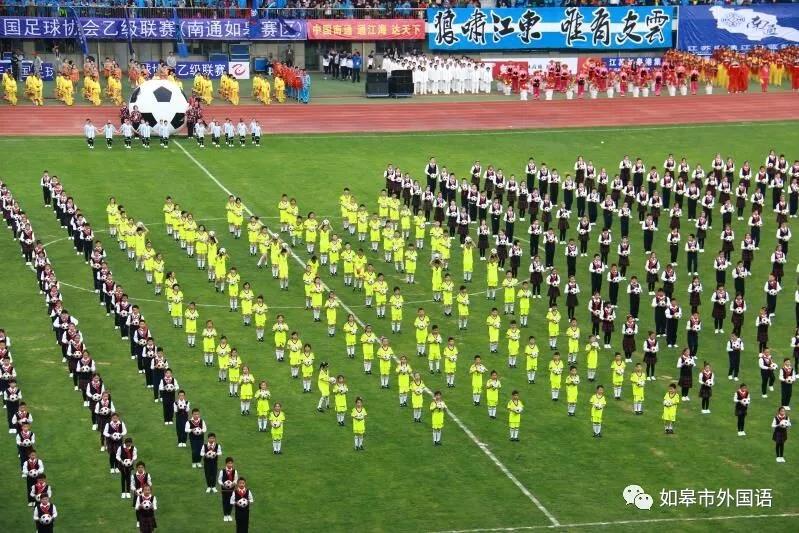 如皋外国语初中2024足球班,如皋外国语足球班