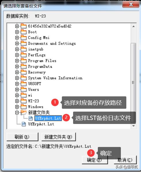 用友u8v10.1全套操作流程图,用友u810.1用户权限更改